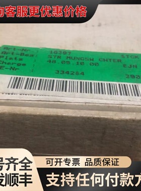 议价SI1010一个，老库存可维修