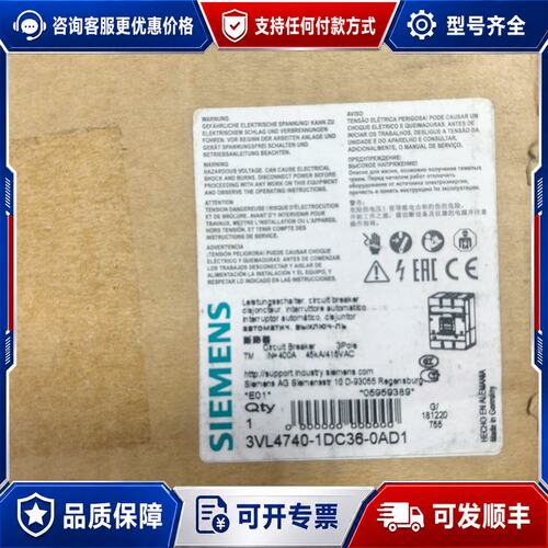 议价3VL4740-1DC36-0AD1 西门子 保证，质量可维修
