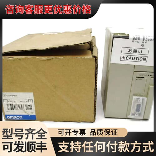 议价CS1G-CPU45H cs1w-clk21可维修