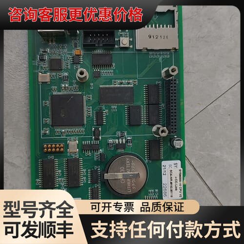 议价SYS6000-10 CPU V2 + CC-Link可维修
