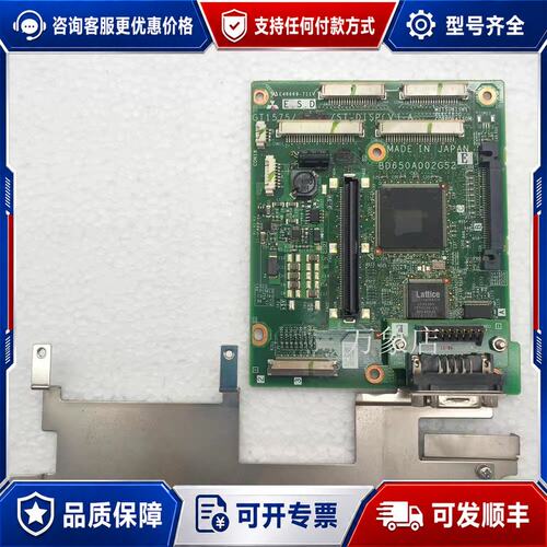 议价主板 BD650A002G52 触摸屏 GT1575-STB可维修