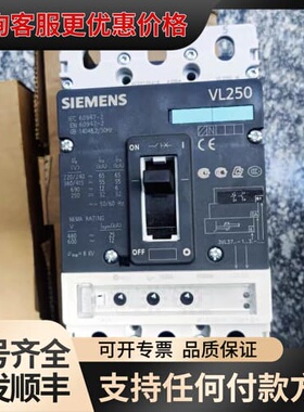 议价 3VL3720-1SS36-0AA0 3VL372可维修