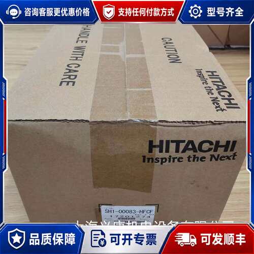 议价日立变频器SH1-00083-HFCF可维修