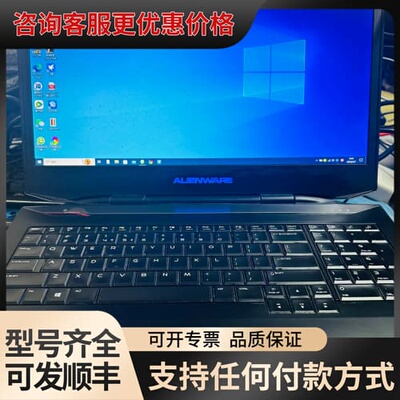 议价外星人 17寸 I7 4710MQ 8G 240G HD89可维修
