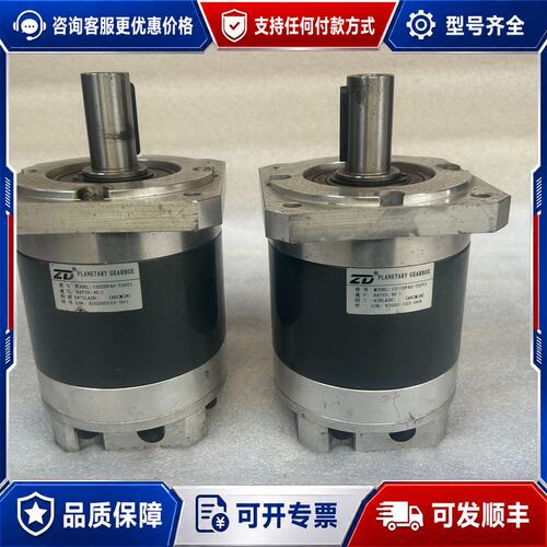 议价ZD中大750W精密行星减速机，120ZDF40-750T1可维修