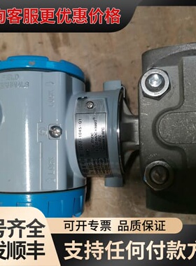 议价AUTROL差压变送器可维修