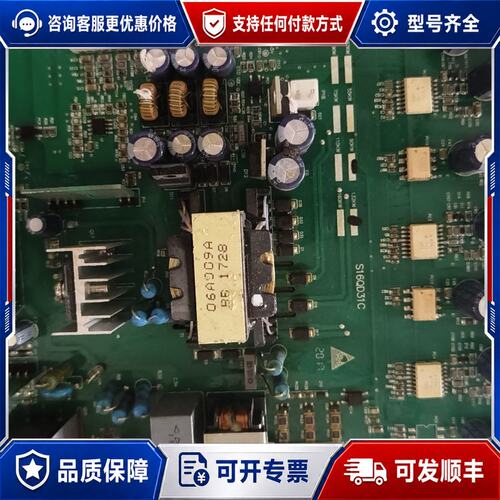 议价众辰变频器驱动板，型号S16QD31C，件，。功可维修