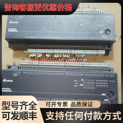 议价台达PLC DVP60EC00T3，剪线，成色如图，一可维修