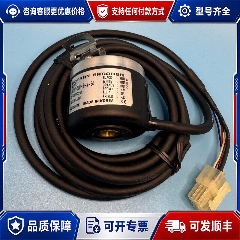 议价Autonics奥托尼克斯连接器