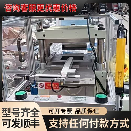 议价关口SSD500-XY液压机，压力50KN，冲程100mm，可维修