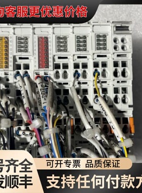 议价 倍福PLC模块 KL1889可维修