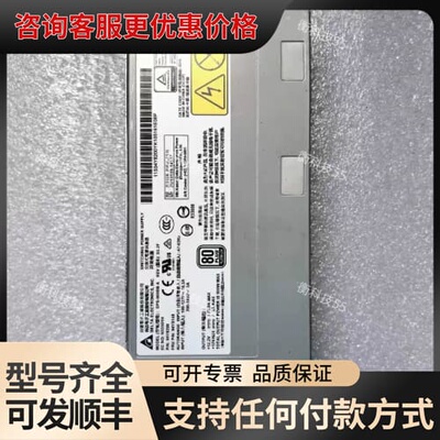 议价 IBM X3550 X3650 M5 900W电源可维修