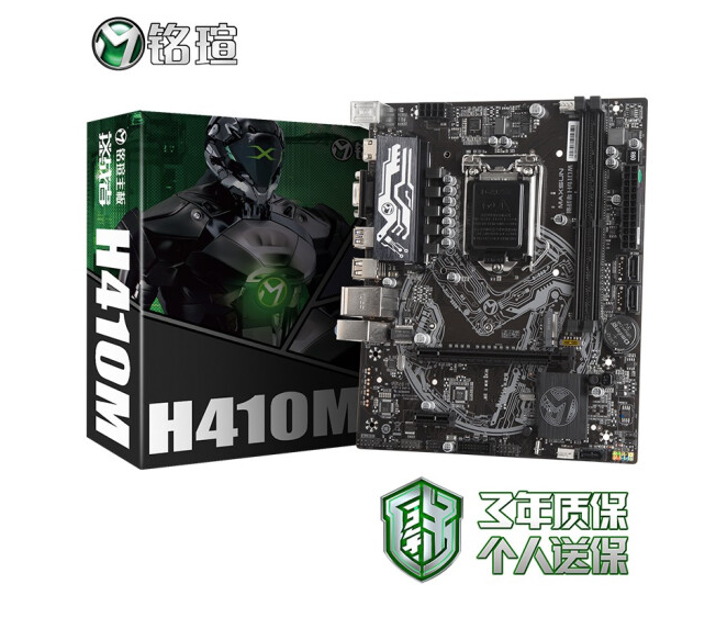 铭瑄 七彩红 挑战者H510M H610M B660M B760M -T D D4 D5全新主板 电脑硬件/显示器/电脑周边 主板 原图主图