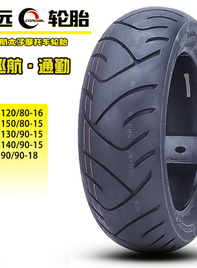 金吉拉灰石闪300GV16RA2复古巡航车真空轮胎150/80/140/130/90-15