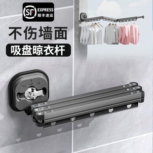 晾衣神器强力阳台家用晒折叠免打孔卫生 24吸盘晾衣架吸在玻璃上
