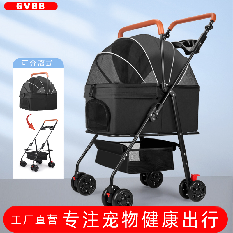 宠物推车可分离折叠外出溜狗