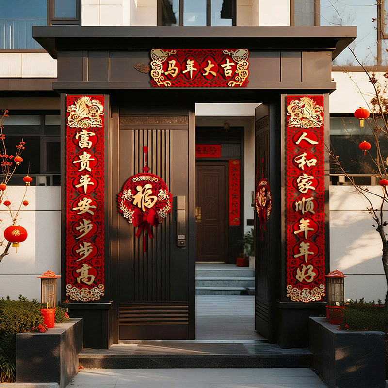 马年对联2026新款农村大门装饰门贴春节新年春联过年福字植绒高端,节庆用品/礼品,对联,淘宝优惠券,粉丝福利购,淘宝优惠卷