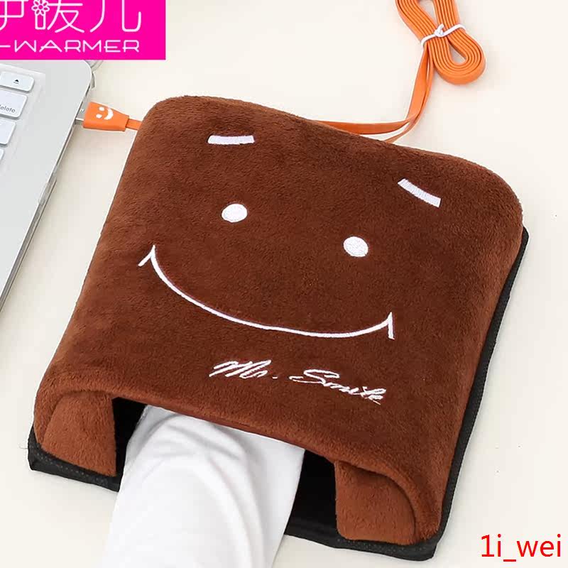 Coussin chauffant USB e.warmer simple - Ref 424461 Image 1