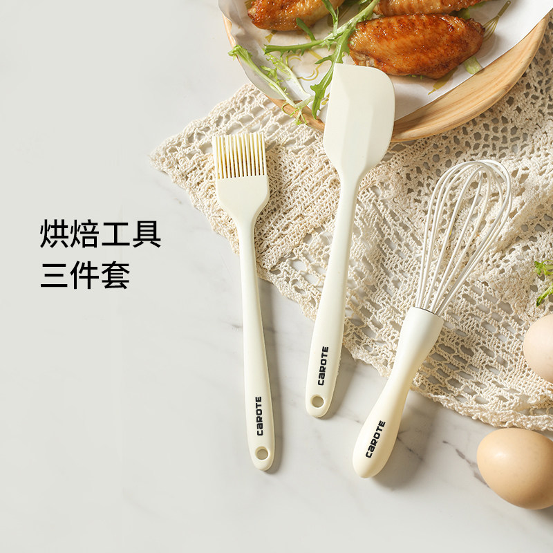卡罗特硅胶刮刀烘焙工具套装油刷耐高温做蛋糕全套烘培打蛋器抹刀