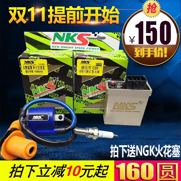 Ong độc FM Fuxi Qiaoge ATRT Yamaha sửa đổi áp lực ngược hàng thẳng của ống xả WISP GY6125 khỉ Lei - Ống xả xe máy pô xe wave alpha