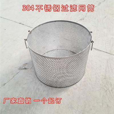 过滤网厂家定做y型工业过滤器