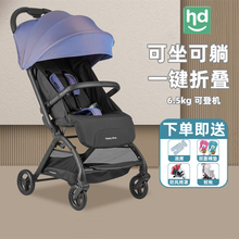 好孩子小龙哈彼婴儿车轻便折叠宝宝可坐可躺0 6月到3岁儿童手推车