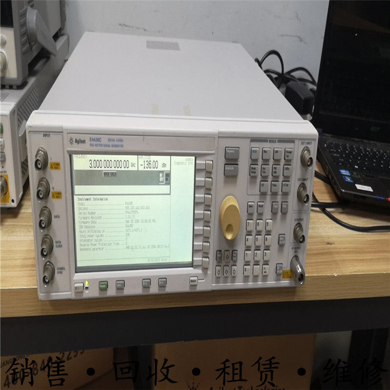 供应+安捷伦Agilent E4438C 3G信号发生器特惠低价包邮促销购