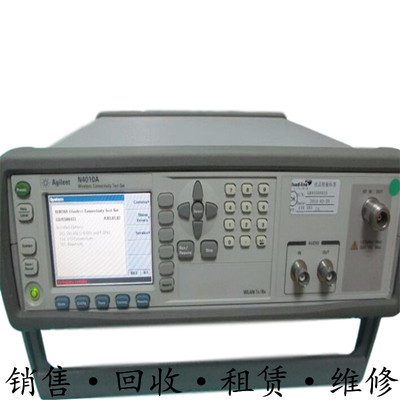 租售+Agilent安捷伦N4010A 蓝牙WiFi测试仪 震撼低价促销包邮