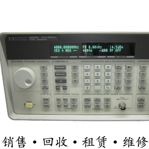 租售+HP惠普Agilent安捷伦 8648D射频信号发生器特惠包邮促销