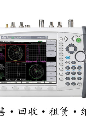 anritsu安立MS2026C手持式矢量网络分析仪 MS2027C MS2028C 2036C