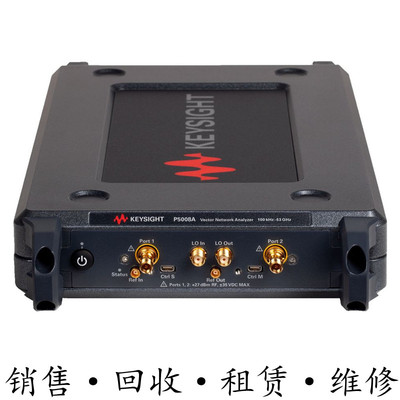 回收是德P5008A 5007 5006 5005 5004 5003 5002 5001 P5000A网分