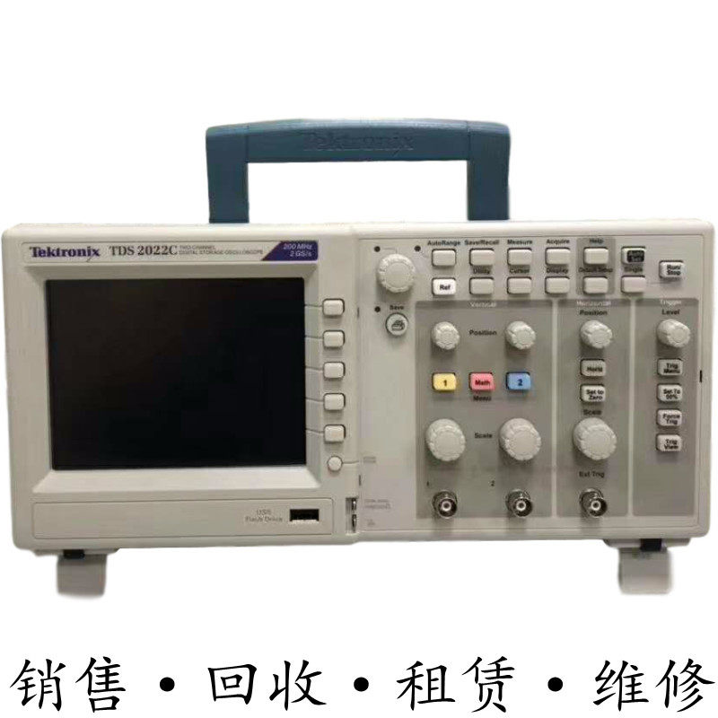 Tektronix泰克TDS2022C 2024 2014 2012 2004 2002B示波器DPO MSO