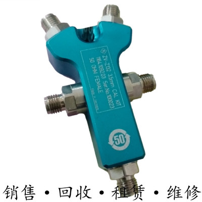 R&S罗德与施瓦茨ZV-Z132校准件ZN-Z121 135 170 235 270 51 52 53