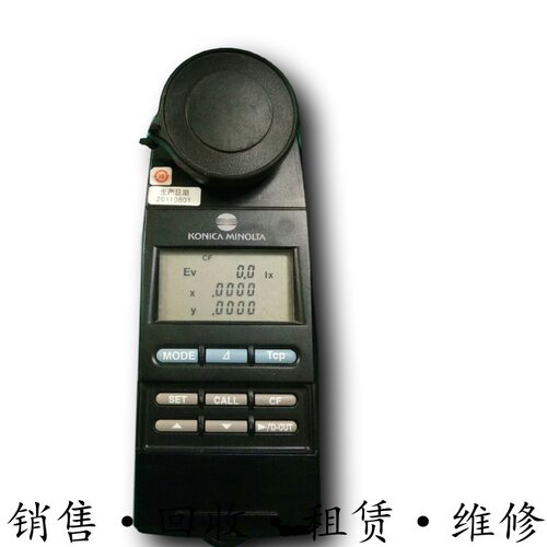 KONICA MINOLTA柯尼卡美能达CL-200A CS-160 150 500A色彩照度计