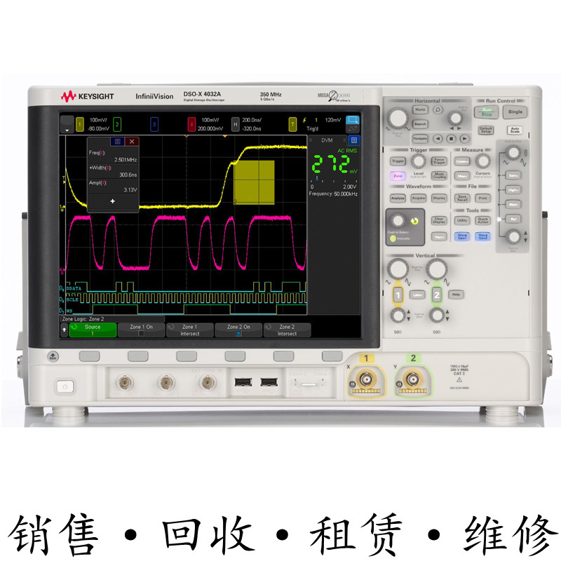 KEYSIGHT是德DSO-X4032A示波器MSO-X4022A 4024A 4034 4052 4054A