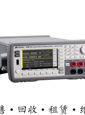 租售回收安捷伦KEYSIGHT是德B2911A精密型电源测量单元单通道包邮