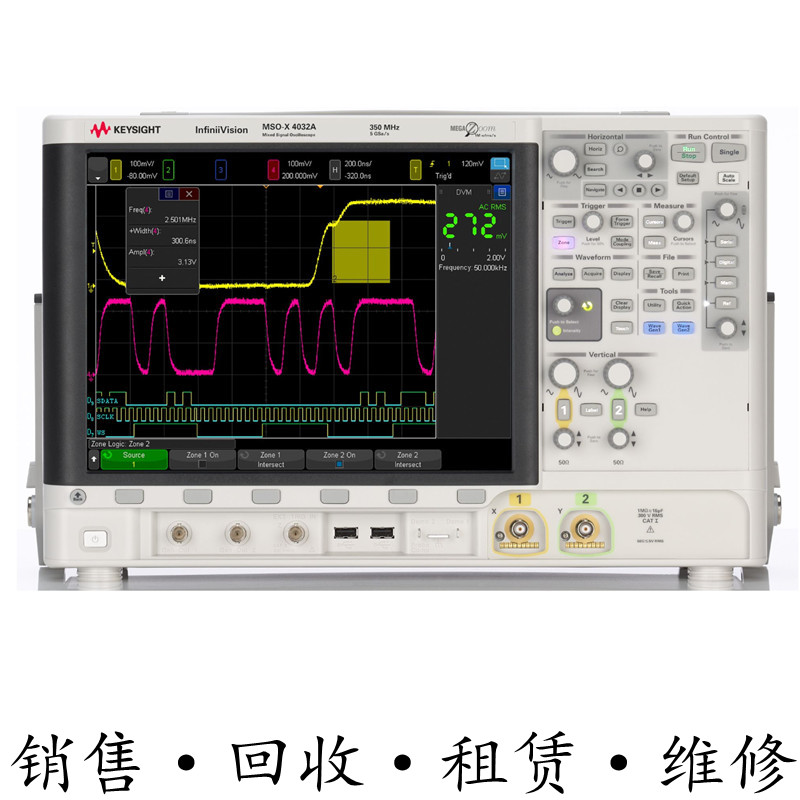 KEYSIGHT是德MSOX4032A 4022 4024 4034 4052 4054示波器DSOX4104