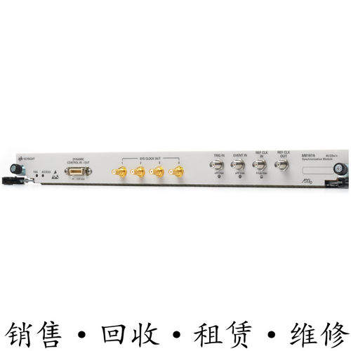 租售回收美国安捷伦KEYSIGHT是德 M8197A多通道同步模块 包邮推荐