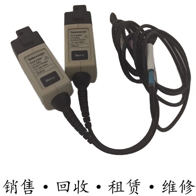 Tektronix泰克TAP1500 4000 3500 2500 P7240 P6245 6243有源探头