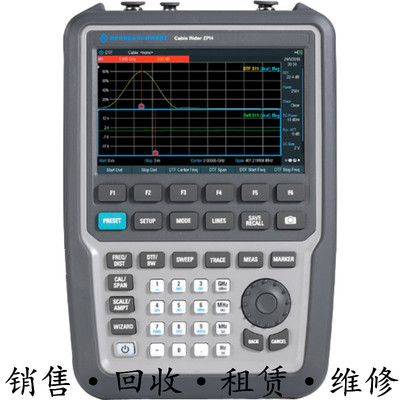 R&S罗德与施瓦茨ZPH ZVH4 ZVH8双端口手持式电缆与天线分析仪包邮