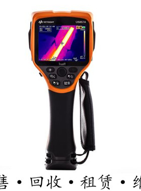 租售回收安捷伦KEYSIGHT是德U5857A U5856A U5855A TrueIR 热像仪