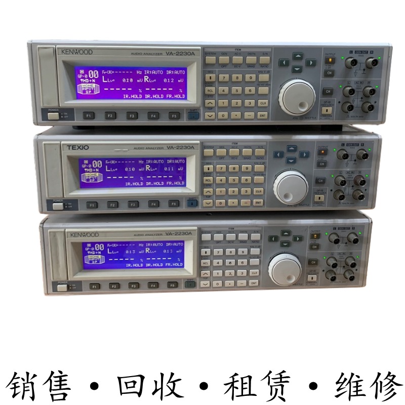 Texio德士KENWOOD建伍VA-2230A音频分析仪APX515松下VP-7723A/B/D