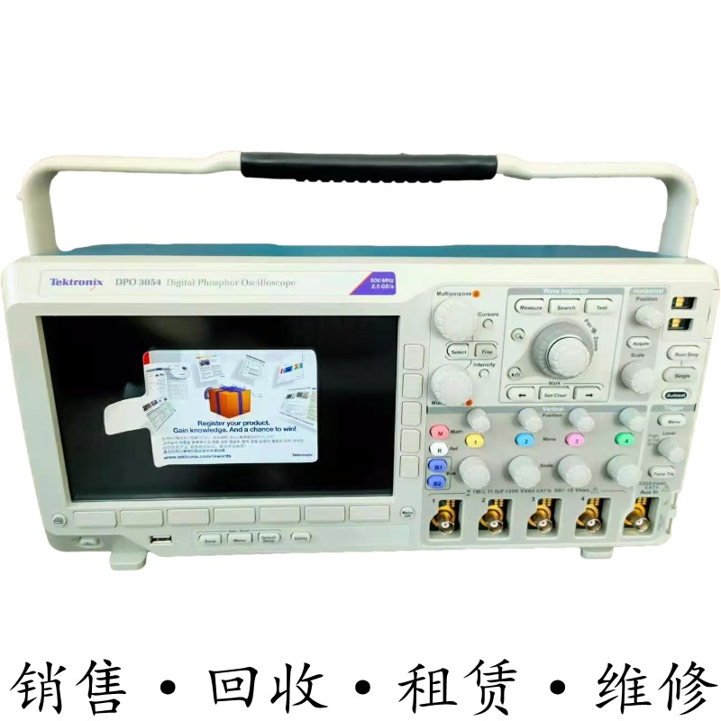 TEKTRONIX泰克DPO3054 3034 3014示波器MDO3104 3024 3102系列MSO