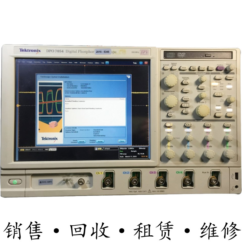 Tektronix泰克DPO7054 7104 7254C示波器TDS7404B 7704 784D 744A