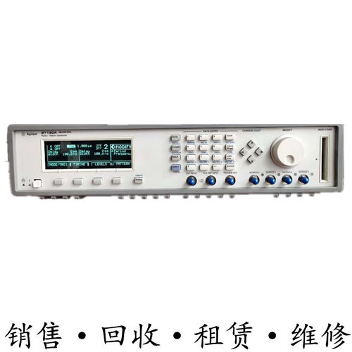 Agilent安捷伦81130A 81110 81150A 81133脉冲发生器模式码型函数