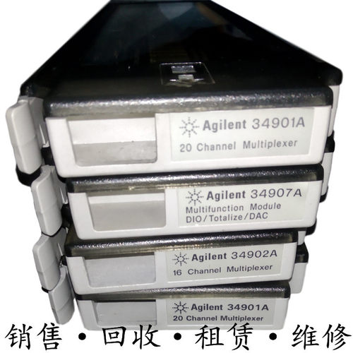 安捷伦HP惠普34901A复用数据采集模块 34902A 34903 34904 34905A