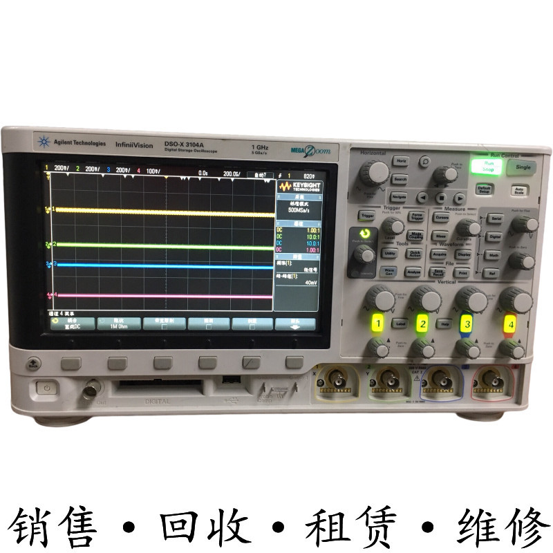 Agilent安捷伦DSO-X3104A 3032T 3034 3052 3054 3102示波器MSO-X
