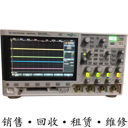 Agilent安捷伦DSO-X3104A 3032T 3034 3052 3054 3102示波器MSO-X
