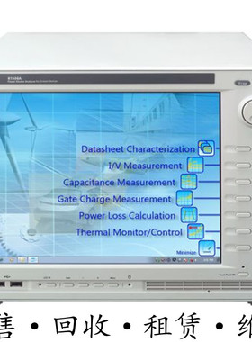 回收是德PD1000A PD1500AB1505AP B1506A 功率器件分析仪曲线追踪