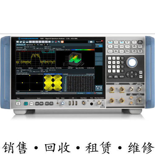 R&S罗德与施瓦茨FSW43 FSW8 FSW13 FSW26 FSW50 信号与频谱分析仪
